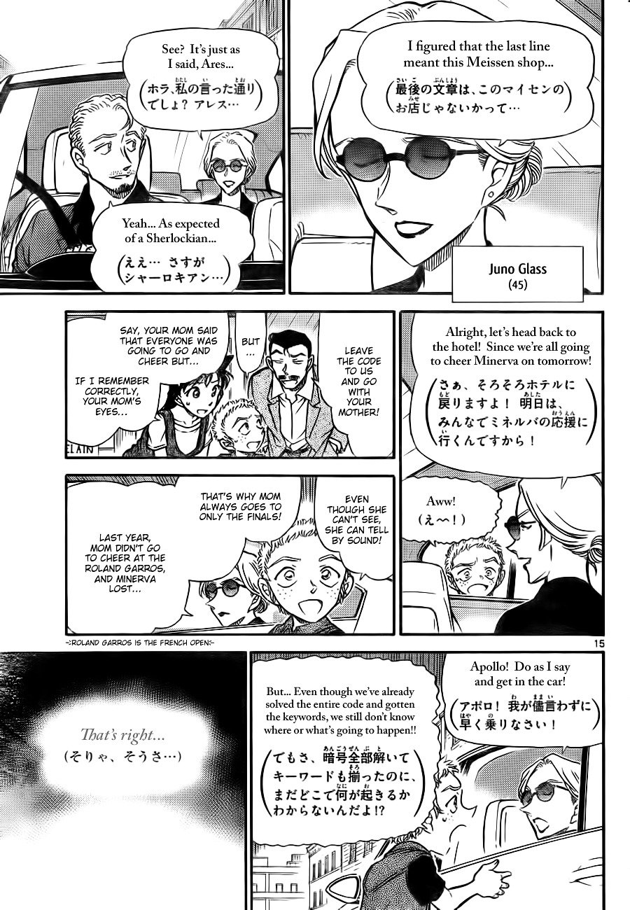 Chapter 747 - Page 15