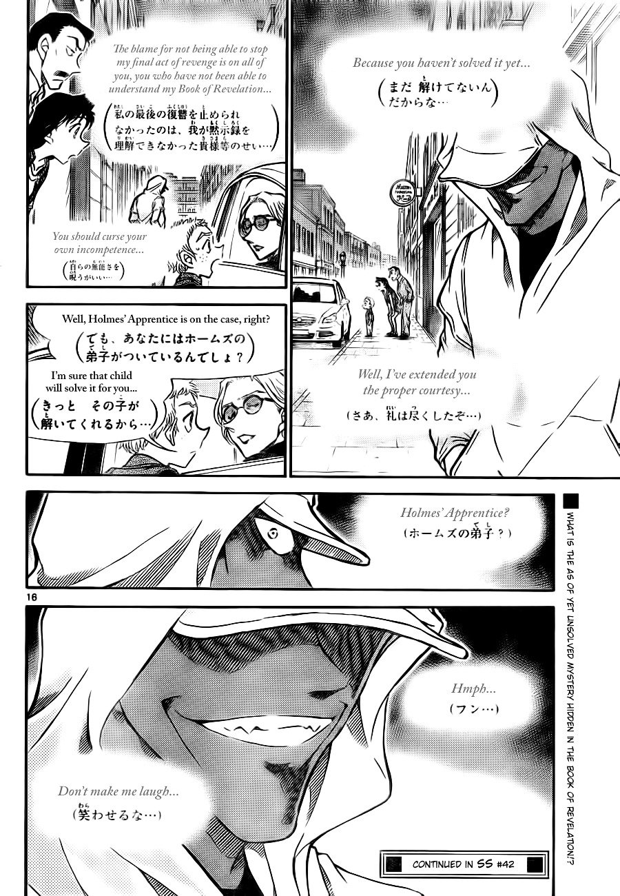 Chapter 747 - Page 16