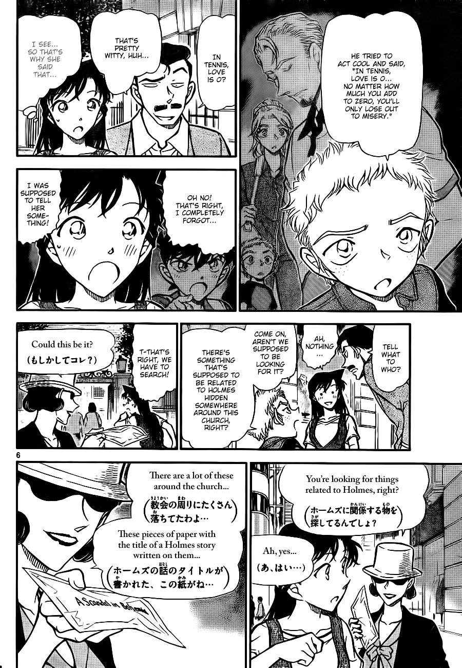 Chapter 747 - Page 6