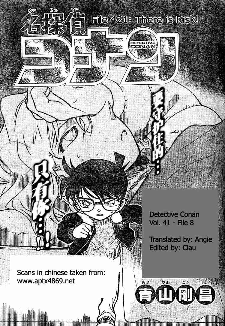 Chapter 421 - Page 1