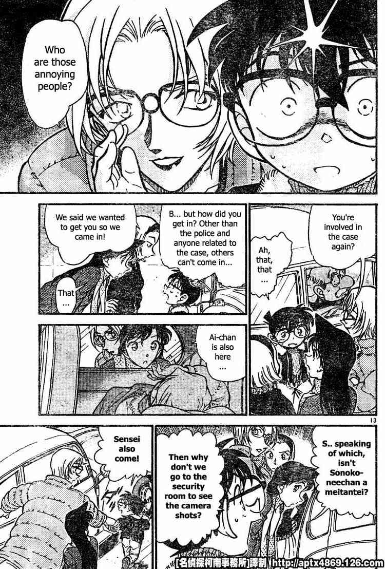 Chapter 421 - Page 13