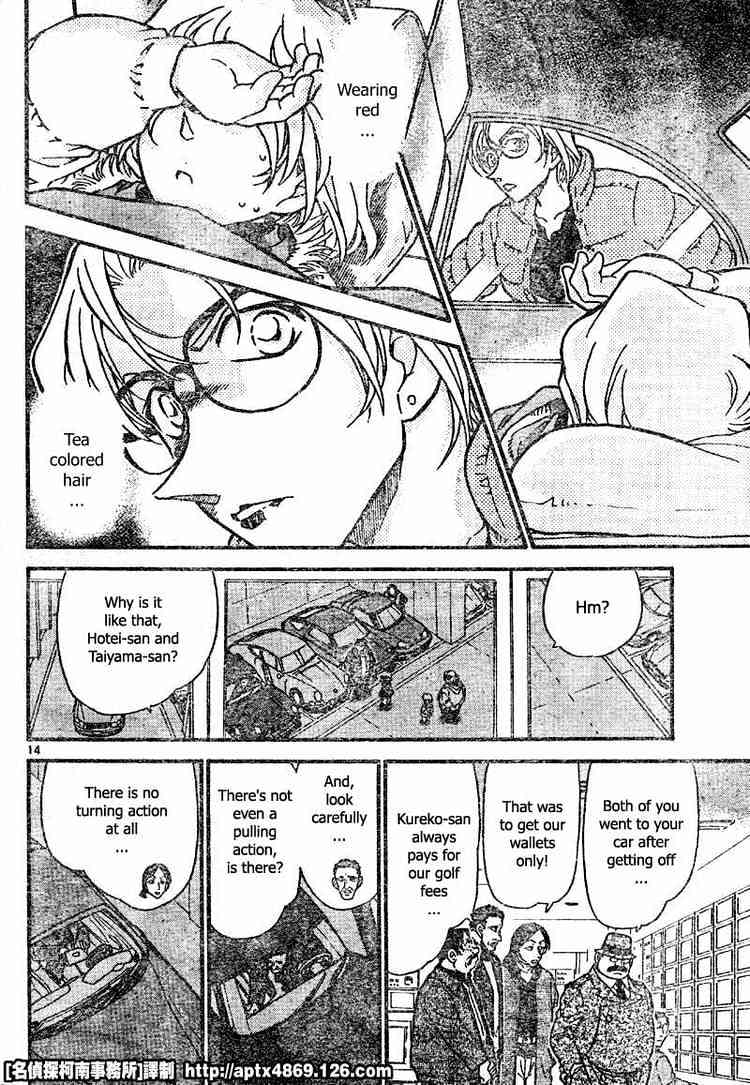 Chapter 421 - Page 14
