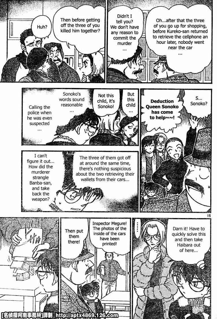 Chapter 421 - Page 15