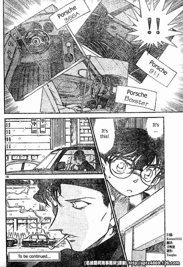 Chapter 421 - Page 16