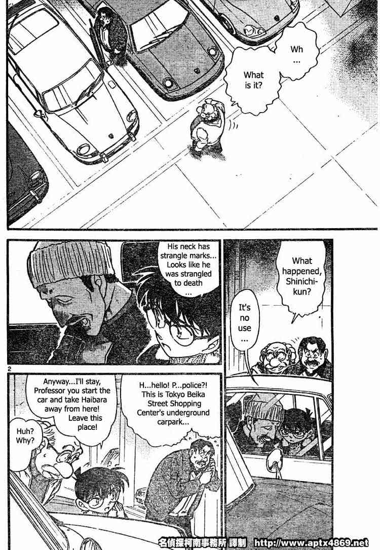 Chapter 421 - Page 2