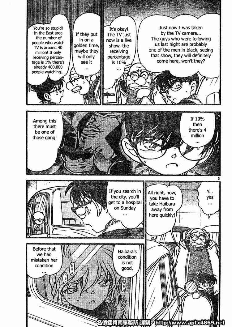 Chapter 421 - Page 3