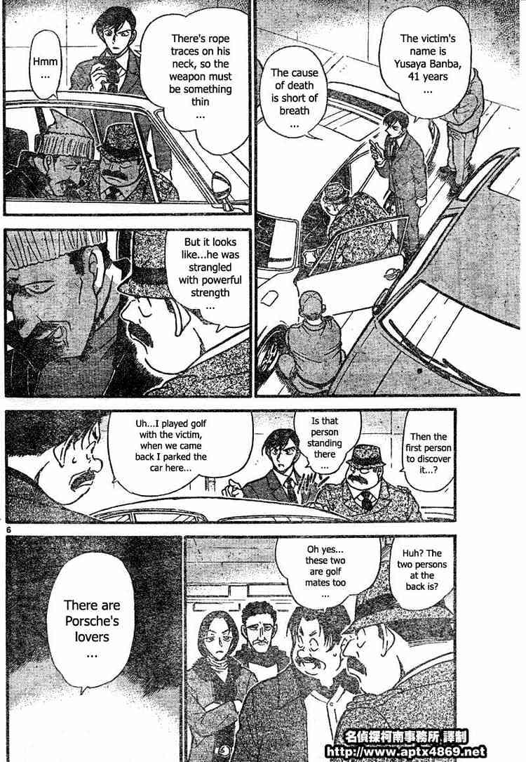 Chapter 421 - Page 6