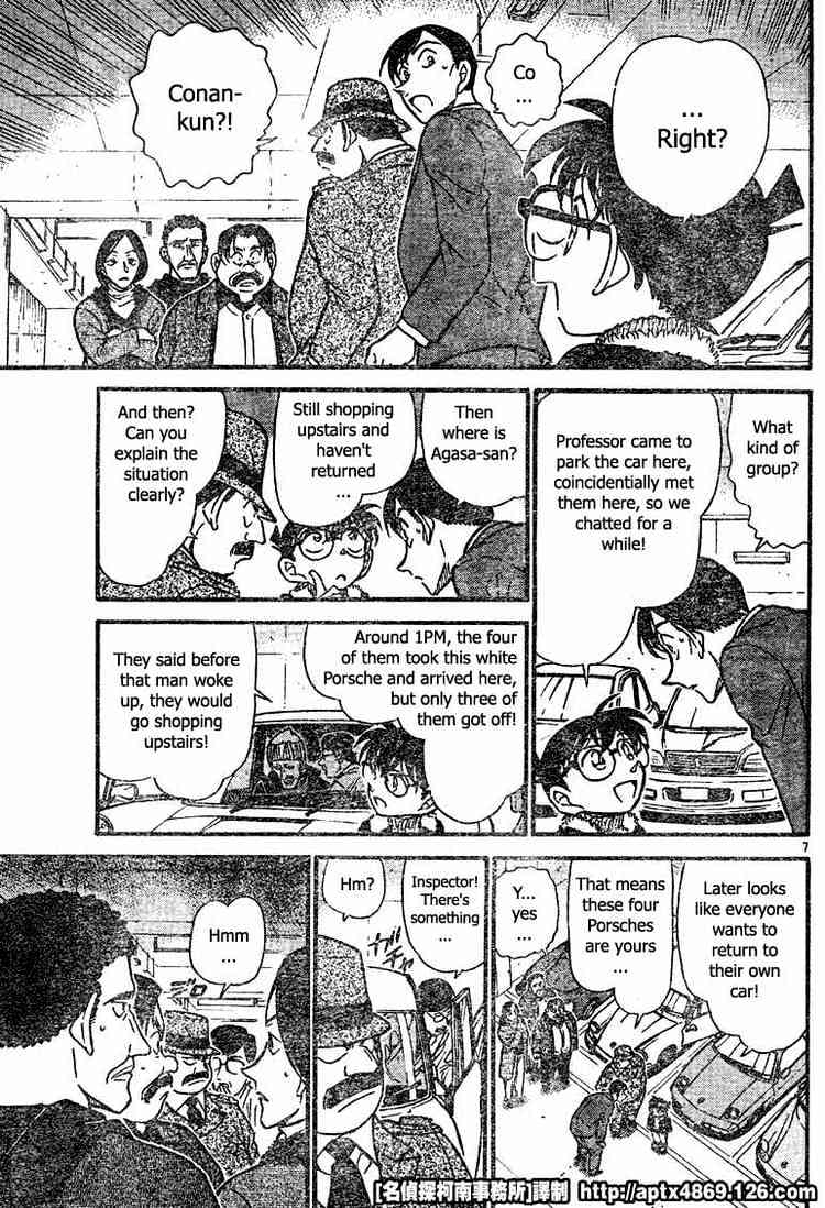Chapter 421 - Page 7