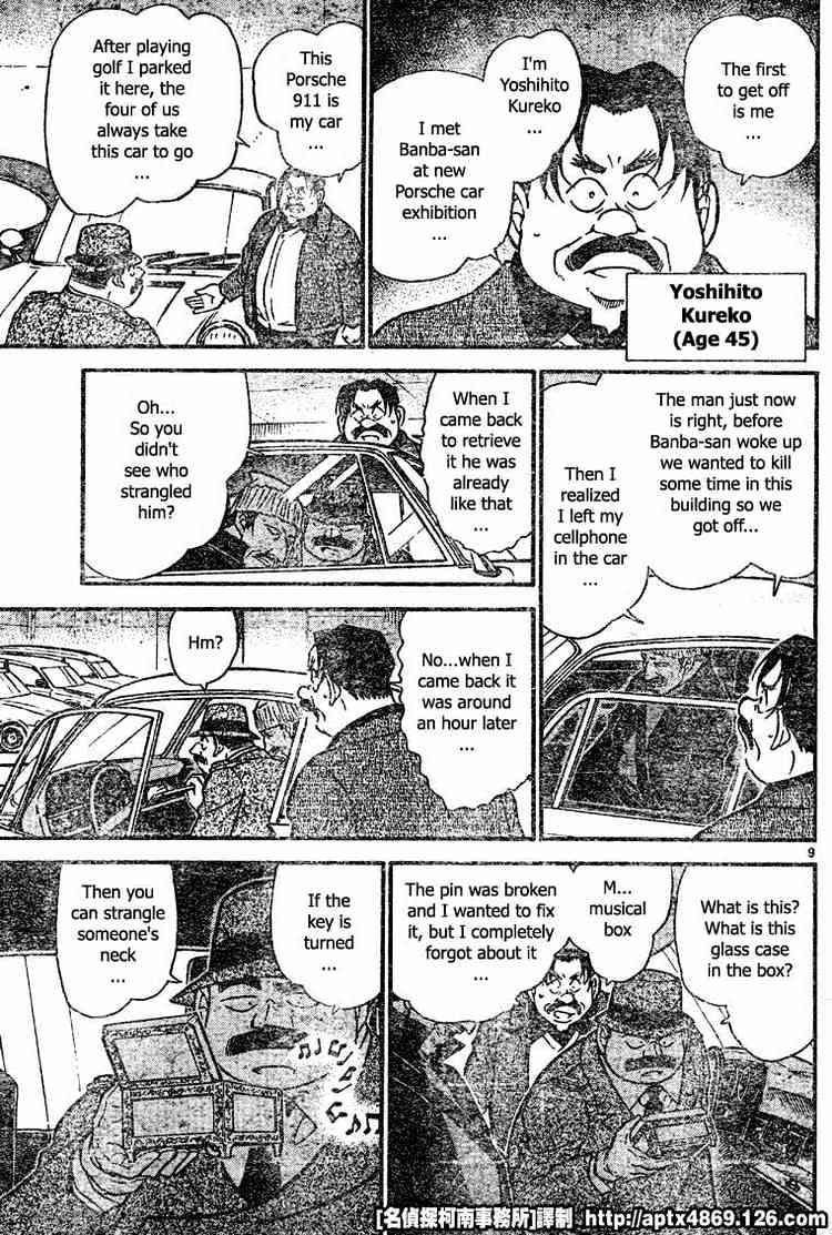 Chapter 421 - Page 9
