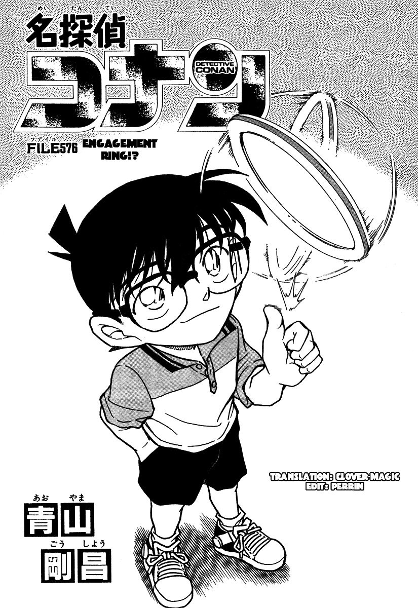 Chapter 576 - Page 1