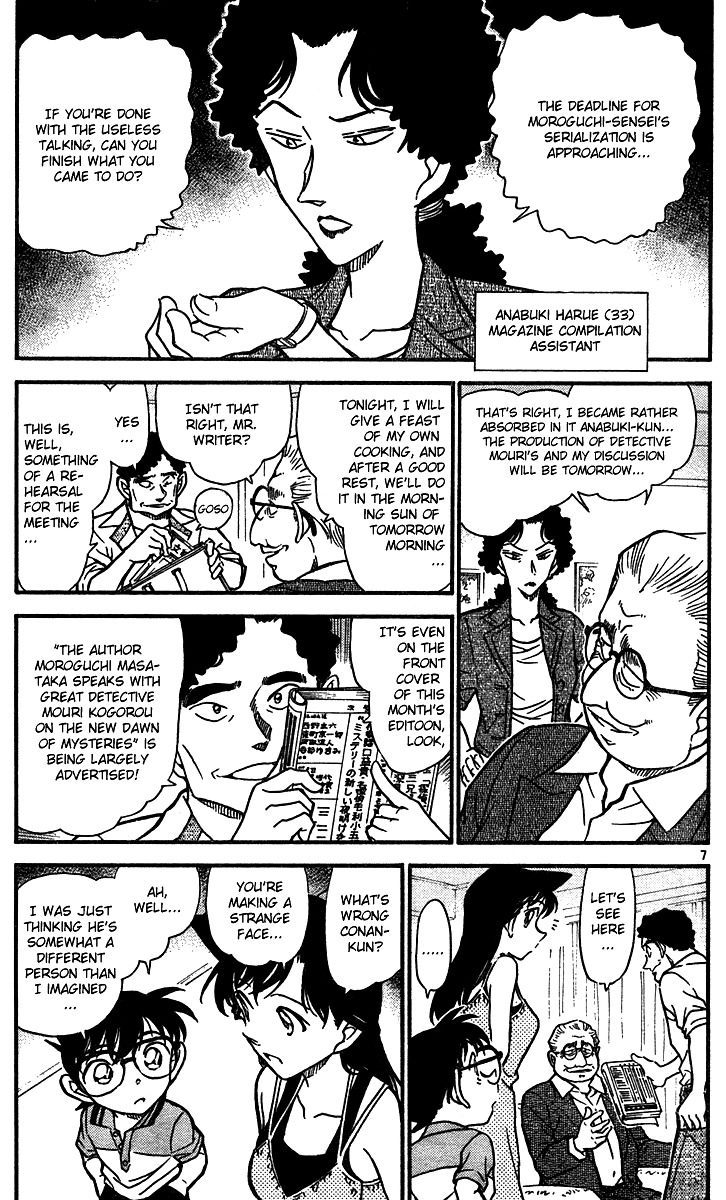 Chapter 576 - Page 7