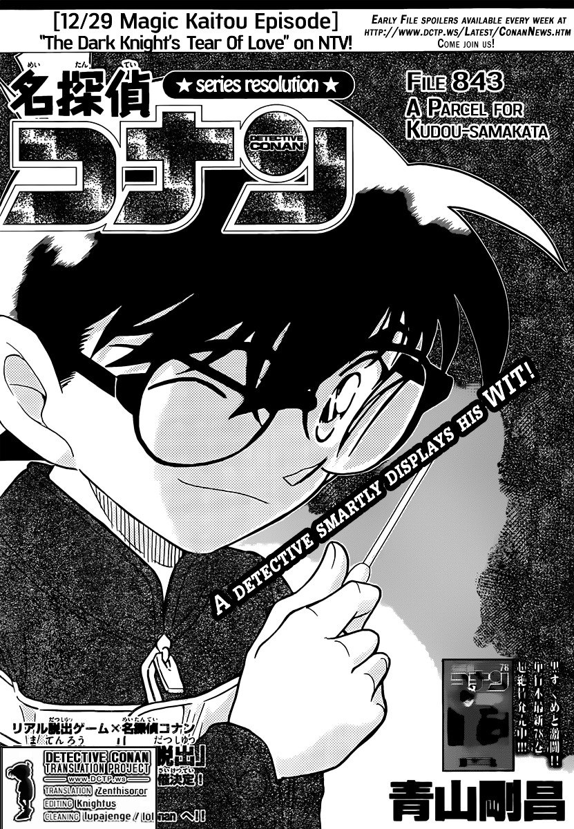 Chapter 843 - Page 1