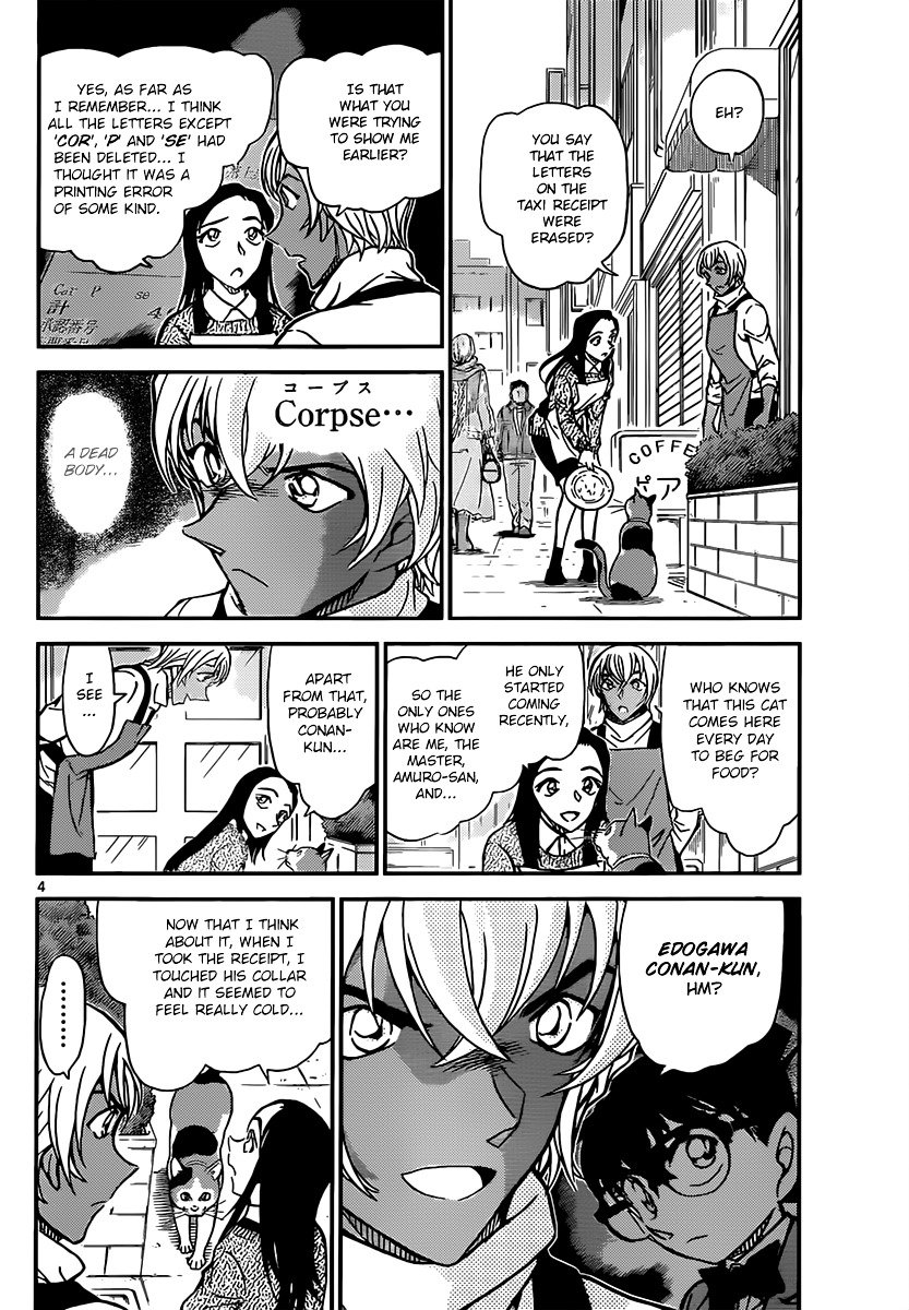 Chapter 843 - Page 4