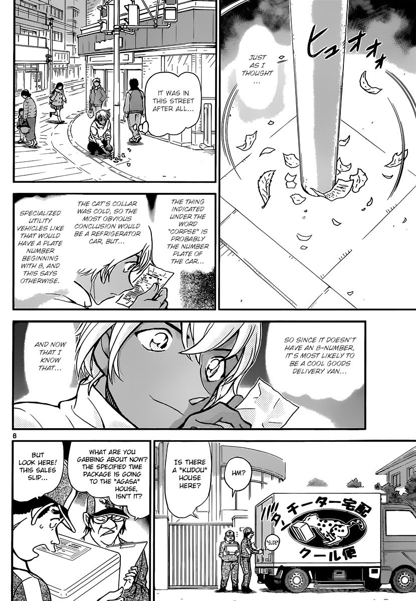 Chapter 843 - Page 8