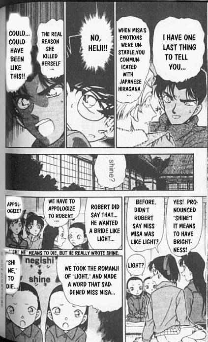 Chapter 250 - Page 16