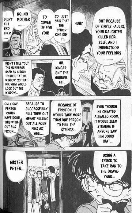 Chapter 250 - Page 8