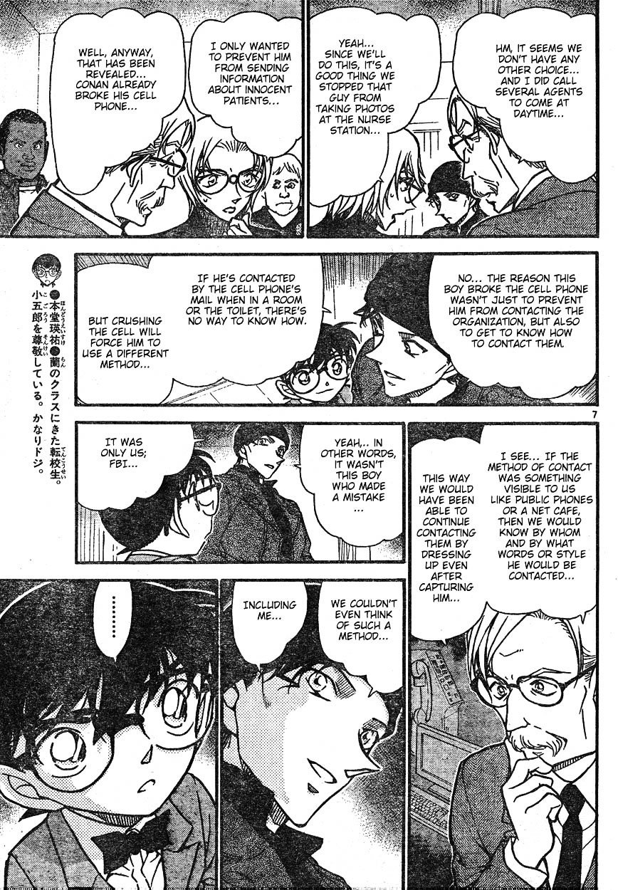 Chapter 599 - Page 7