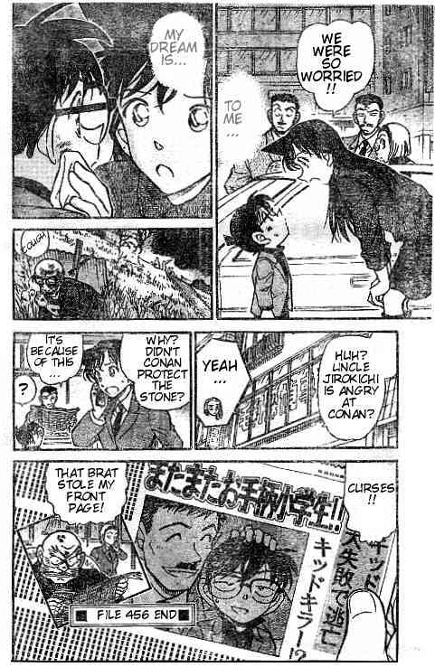 Chapter 456 - Page 18