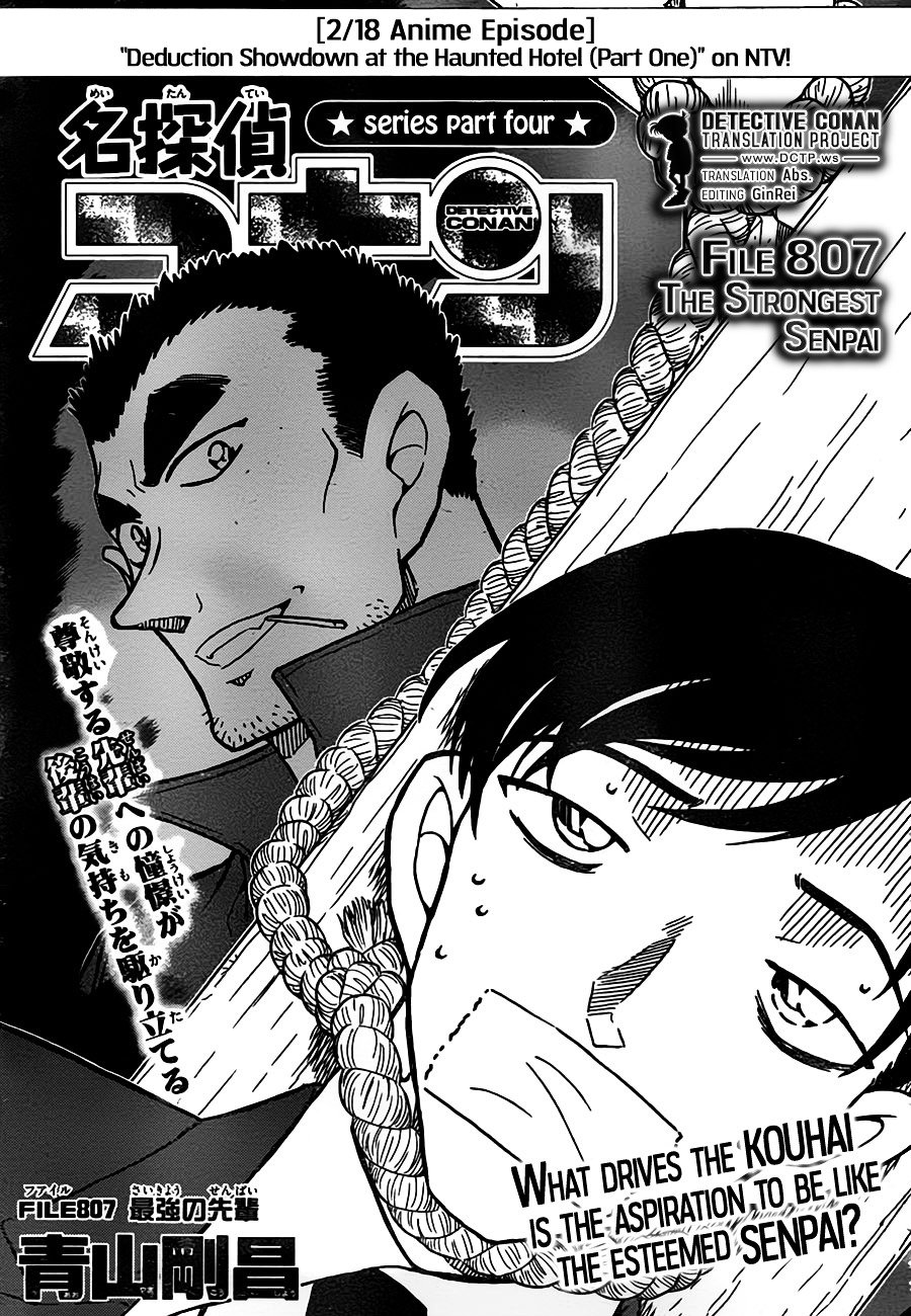 Chapter 807 - Page 1