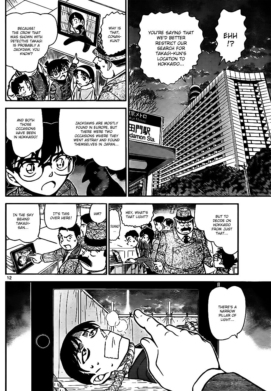 Chapter 807 - Page 12