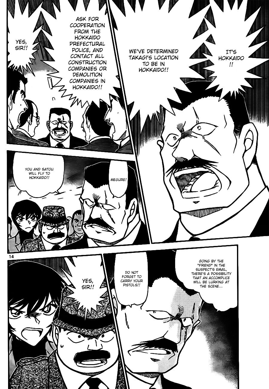 Chapter 807 - Page 14