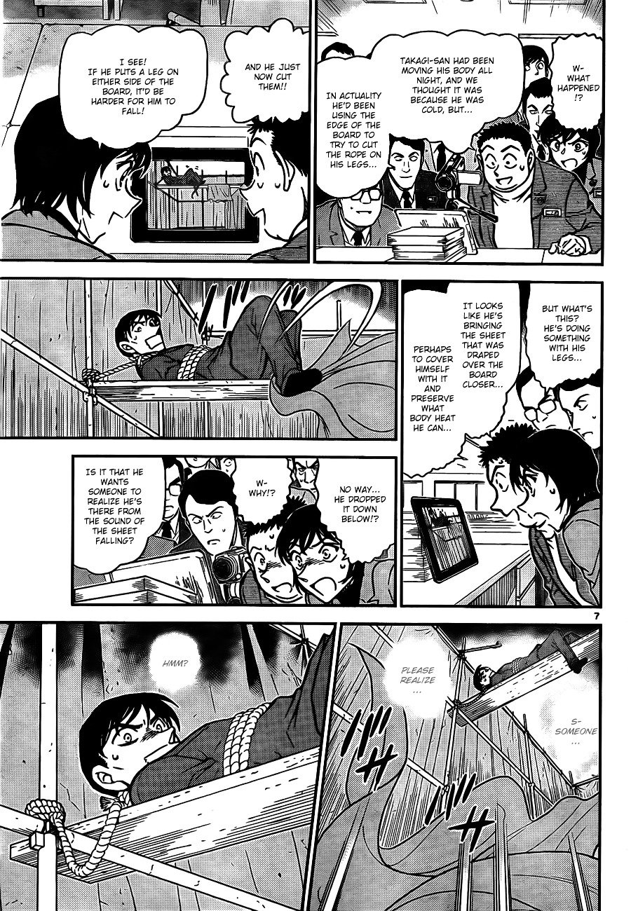 Chapter 807 - Page 7