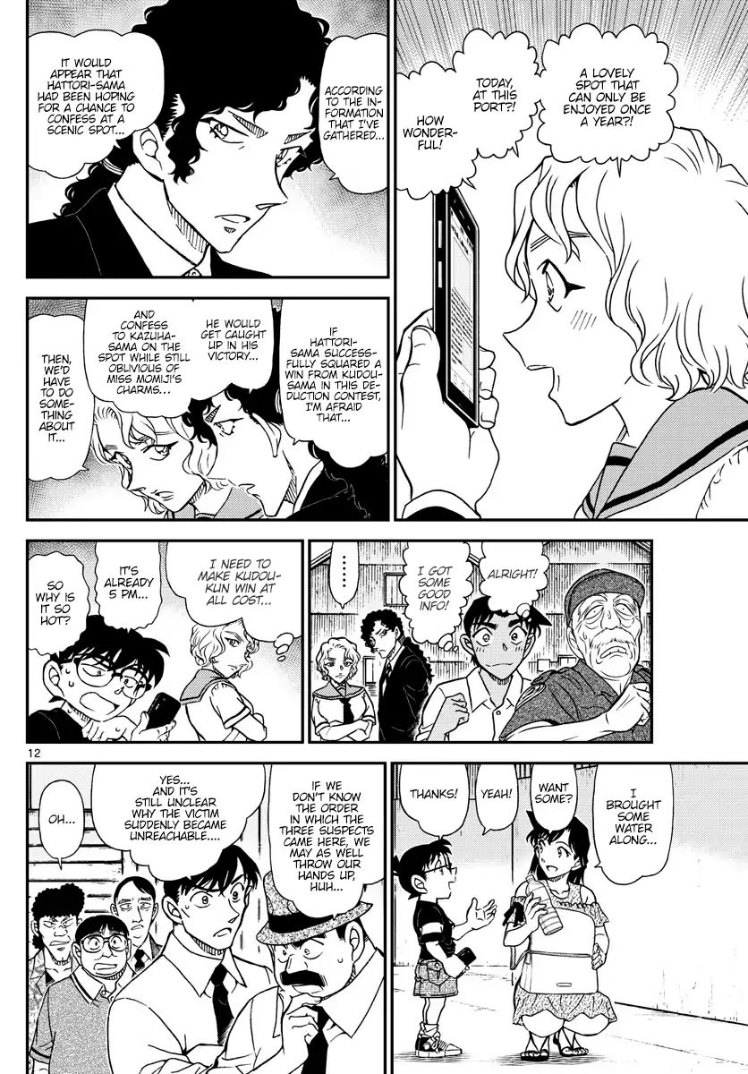 Chapter 1041 - Page 12