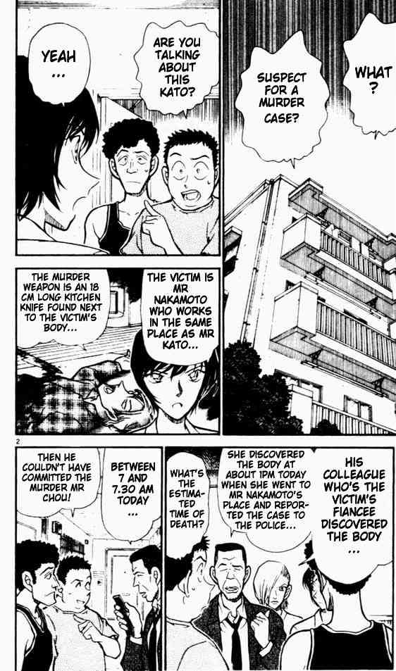 Chapter 451 - Page 2