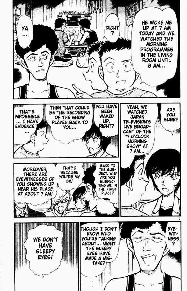 Chapter 451 - Page 3