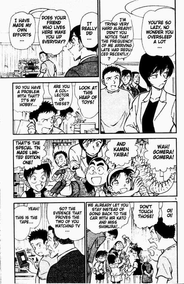 Chapter 451 - Page 5
