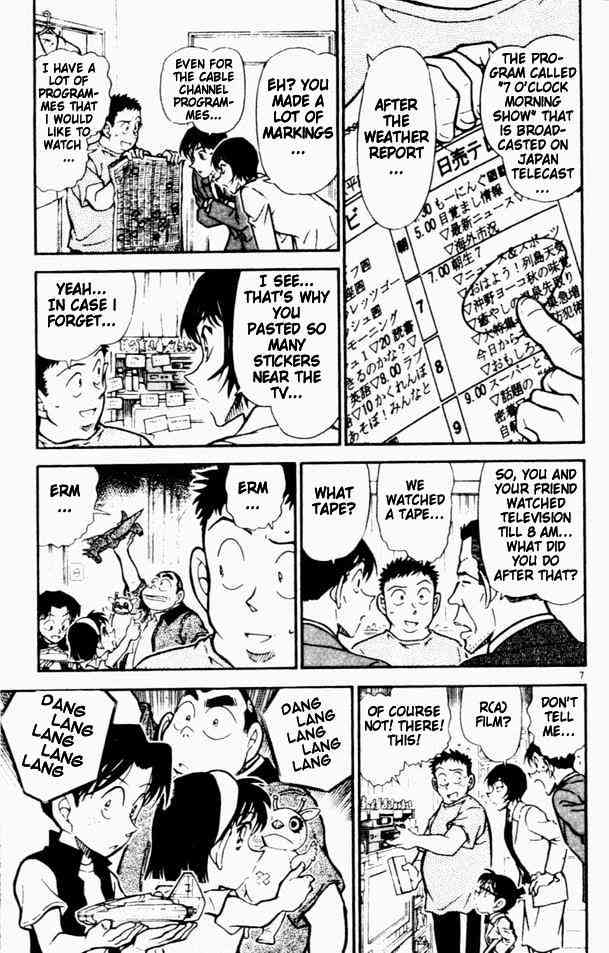 Chapter 451 - Page 7
