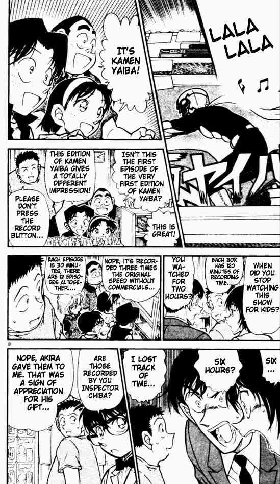 Chapter 451 - Page 8