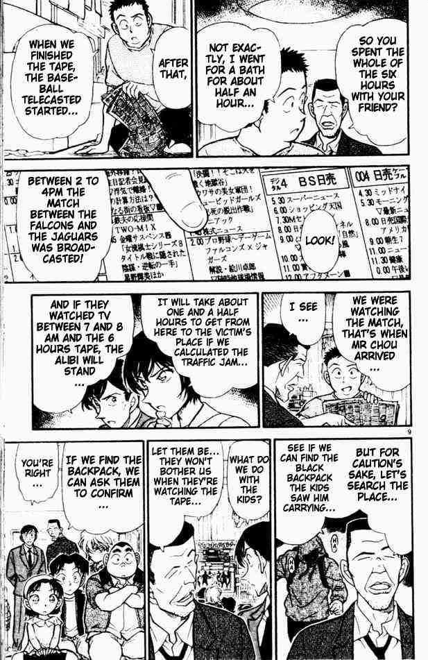 Chapter 451 - Page 9