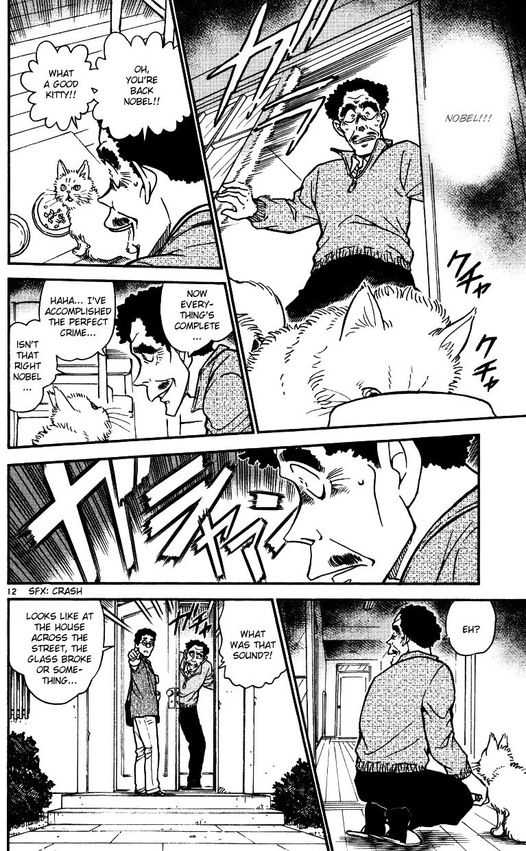 Chapter 538 - Page 12