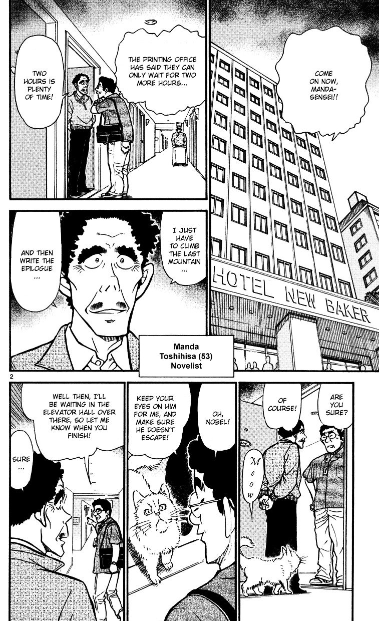 Chapter 538 - Page 2