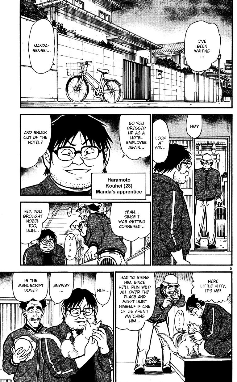 Chapter 538 - Page 5