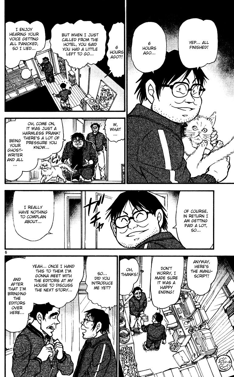 Chapter 538 - Page 6