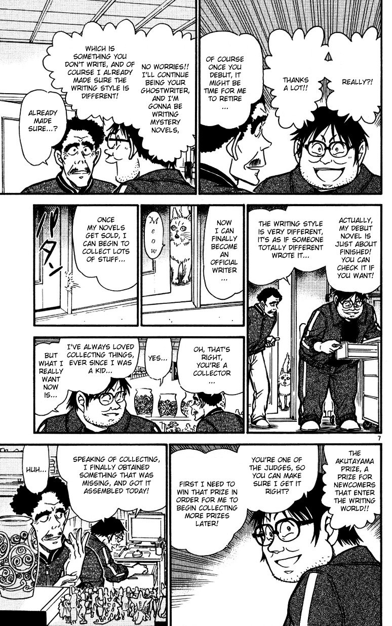 Chapter 538 - Page 7
