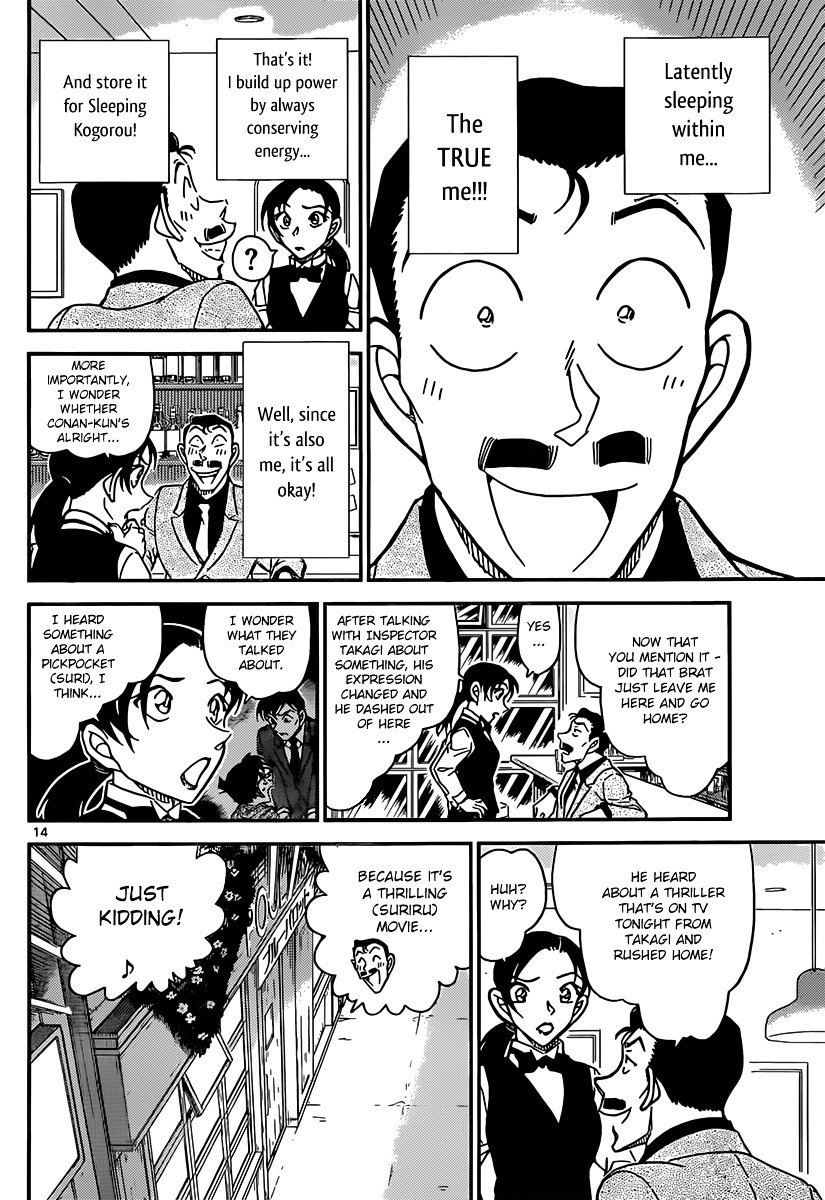 Chapter 855 - Page 14