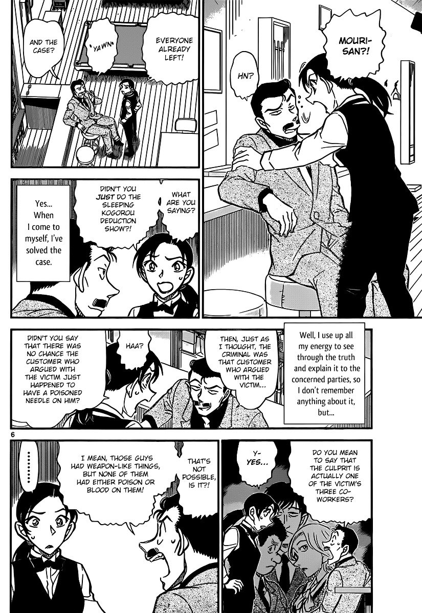 Chapter 855 - Page 6