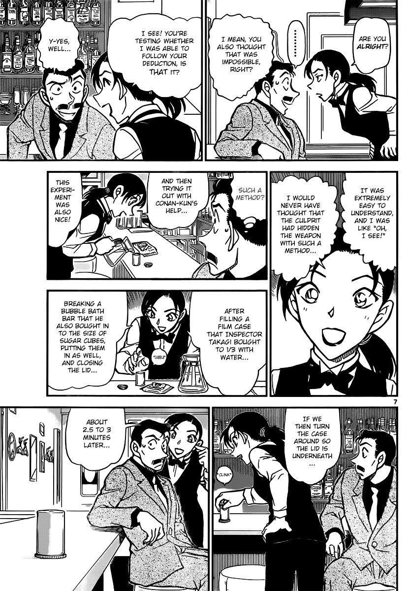 Chapter 855 - Page 7
