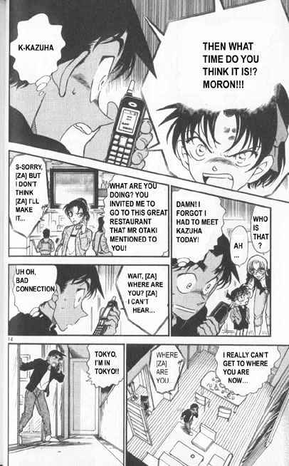 Chapter 342 - Page 14