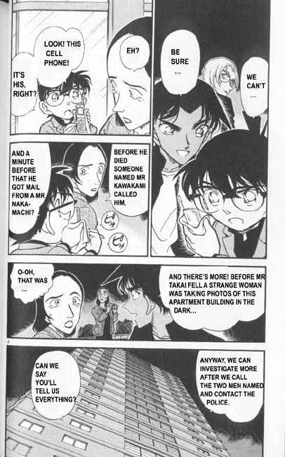 Chapter 342 - Page 4