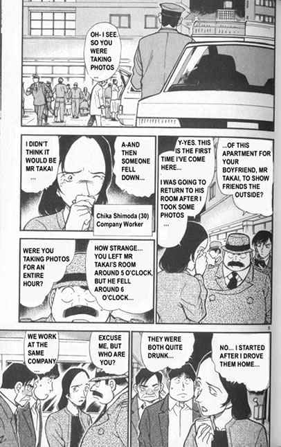 Chapter 342 - Page 5