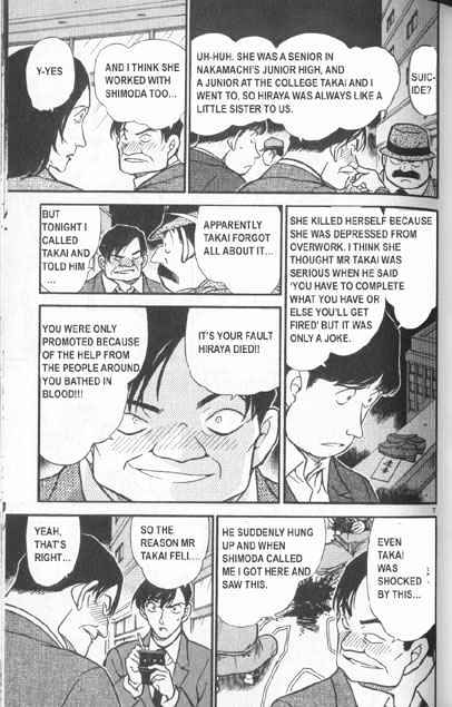Chapter 342 - Page 7