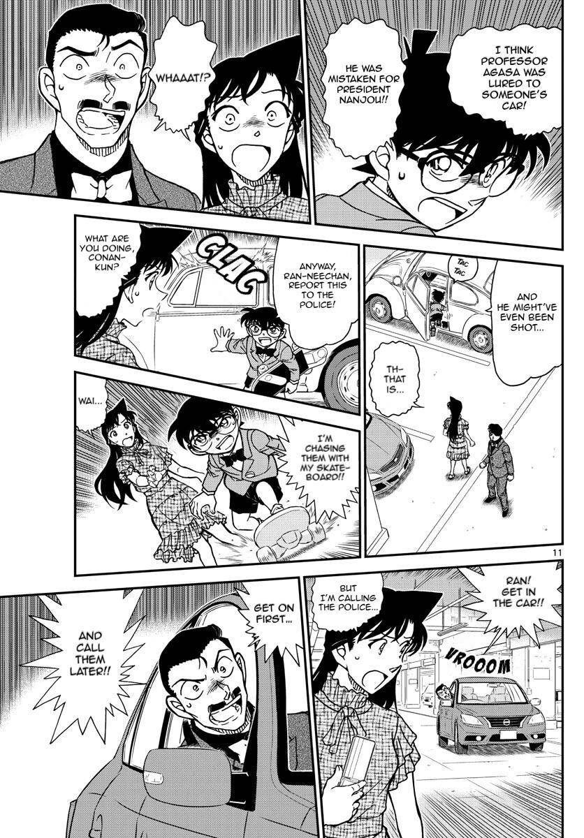 Chapter 1073 - Page 11