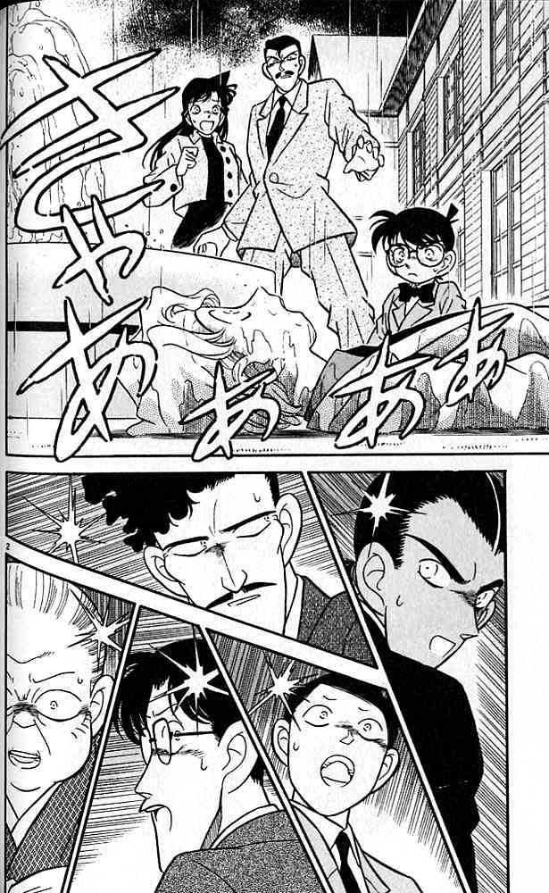 Chapter 88 - Page 2