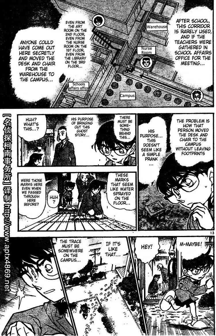 Chapter 458 - Page 13