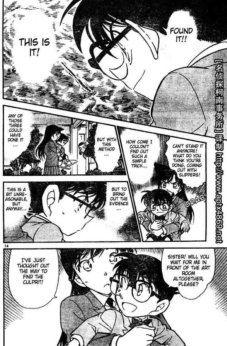 Chapter 458 - Page 14