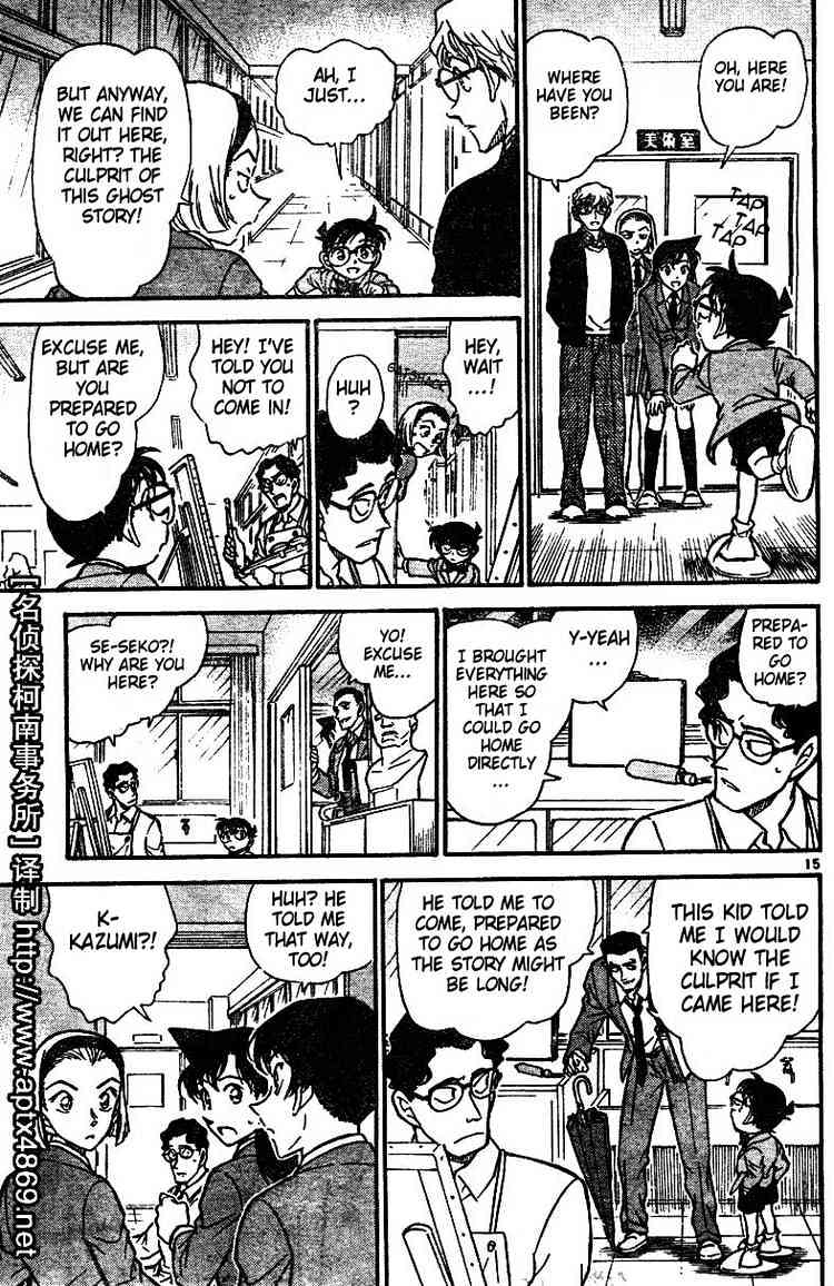 Chapter 458 - Page 15